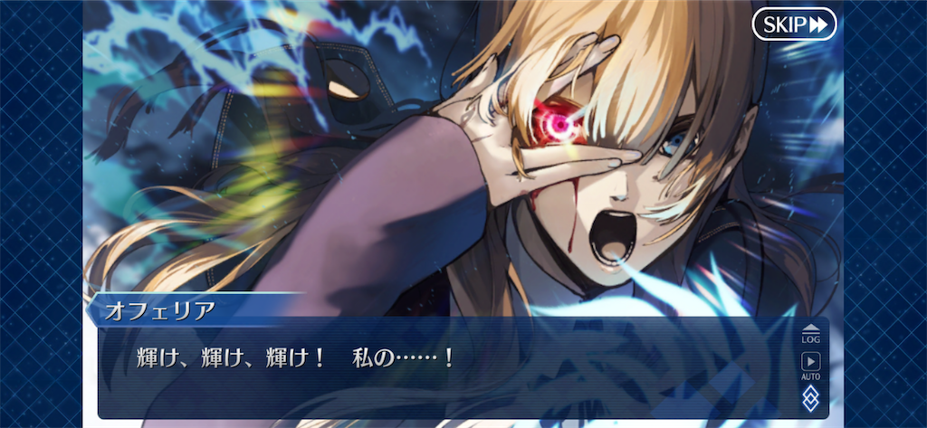 バゼットとは ゲームの人気 最新記事を集めました はてな