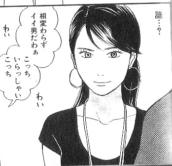花津ハナヨ 情熱のアレ 紙屋研究所 花津ハナヨ 情熱のアレ 紙屋研究所