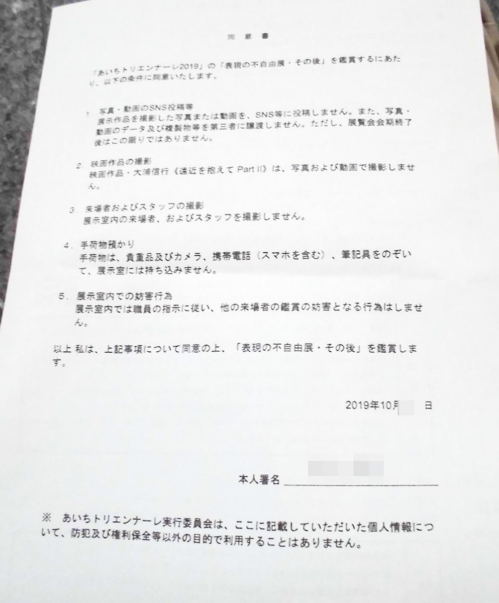 f:id:kamiyakenkyujo:20191014111504j:plain f:id:kamiyakenkyujo:20191014111504j:plain