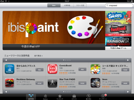 f:id:kamiyan2:20110716194623p:image f:id:kamiyan2:20110716194623p:image