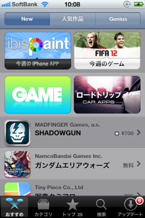 f:id:kamiyan2:20110930101455p:image f:id:kamiyan2:20110930101455p:image