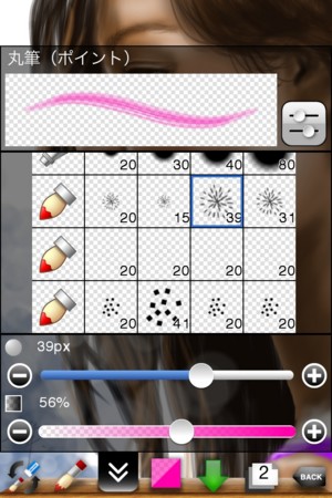 f:id:kamiyan2:20110930101457j:image f:id:kamiyan2:20110930101457j:image