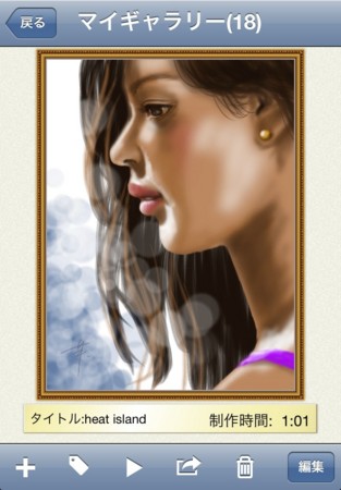 f:id:kamiyan2:20110930101500j:image f:id:kamiyan2:20110930101500j:image