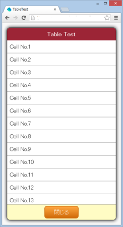 f:id:kamiyan2:20130120223716p:image