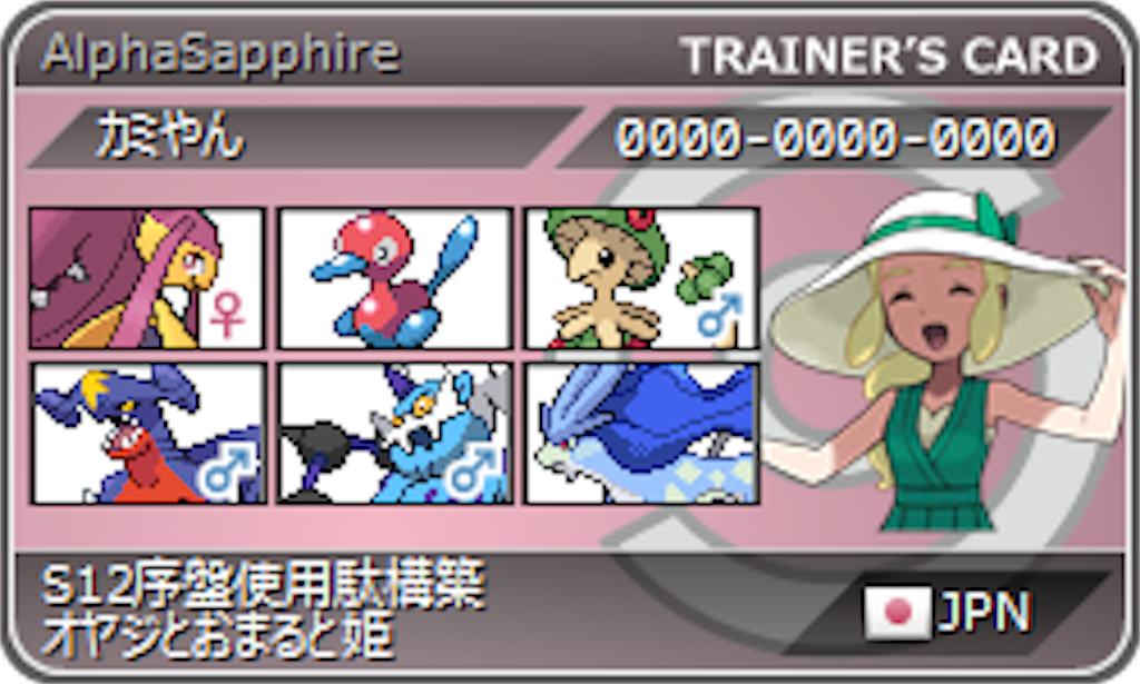 f:id:kamiyanpoke:20151117164849p:image f:id:kamiyanpoke:20151117164849p:image