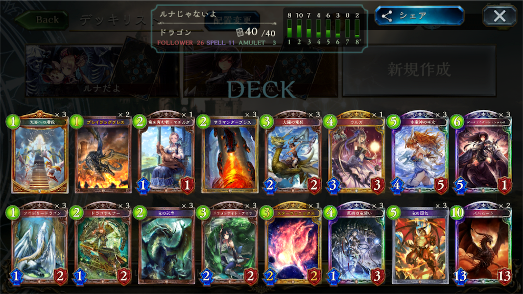 f:id:kamiyanpoke:20171113175517p:image f:id:kamiyanpoke:20171113175517p:image