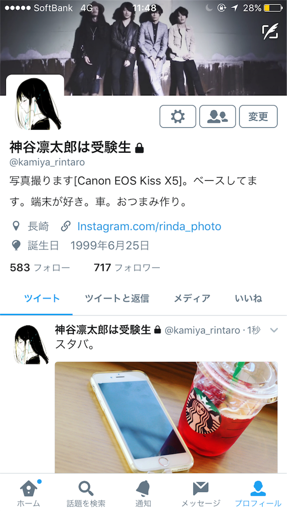 f:id:kamiyarintaro:20170408114835p:image f:id:kamiyarintaro:20170408114835p:image