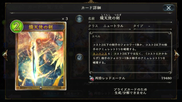 f:id:kamizakura_kou:20190313221403j:image