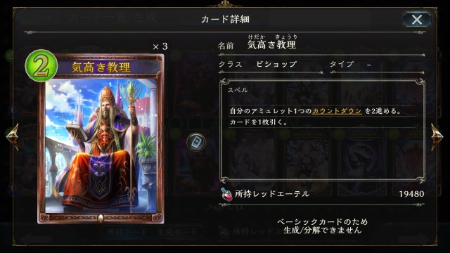 f:id:kamizakura_kou:20190313222534j:image