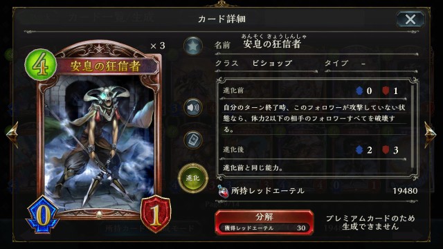f:id:kamizakura_kou:20190313223525j:image