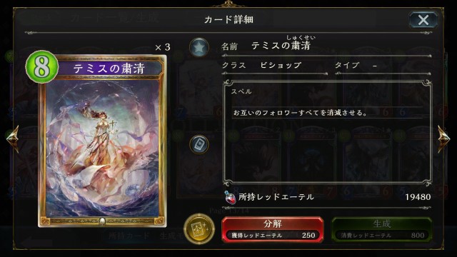 f:id:kamizakura_kou:20190313224627j:image