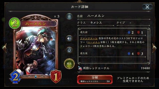 f:id:kamizakura_kou:20190314201708j:image