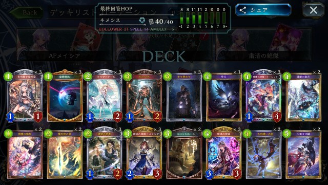 f:id:kamizakura_kou:20190314210040j:image