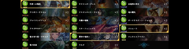f:id:kamizakura_kou:20190315174845j:image