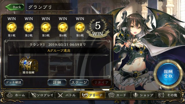f:id:kamizakura_kou:20190316220156j:image