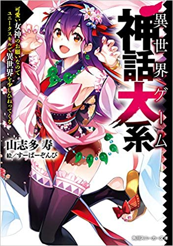f:id:kamizimaryu1026:20180822000510p:plain f:id:kamizimaryu1026:20180822000510p:plain