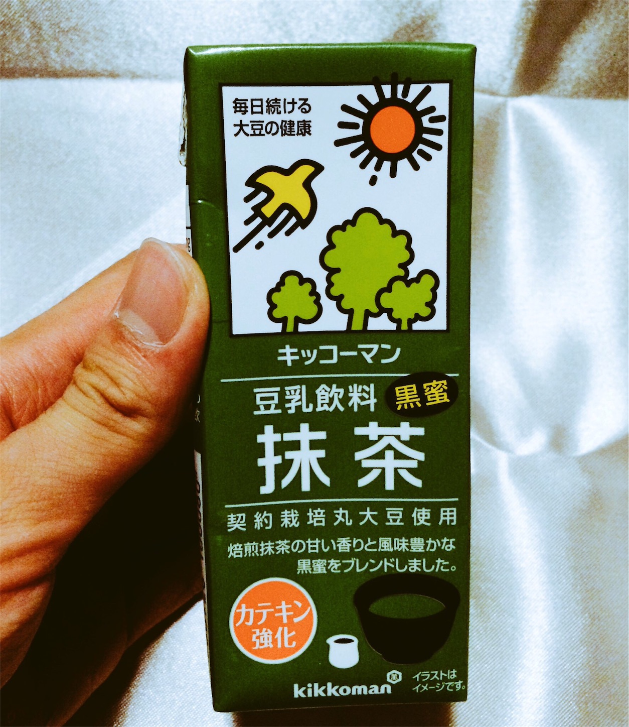 f:id:kamkamkamyu:20161022214639j:image f:id:kamkamkamyu:20161022214639j:image