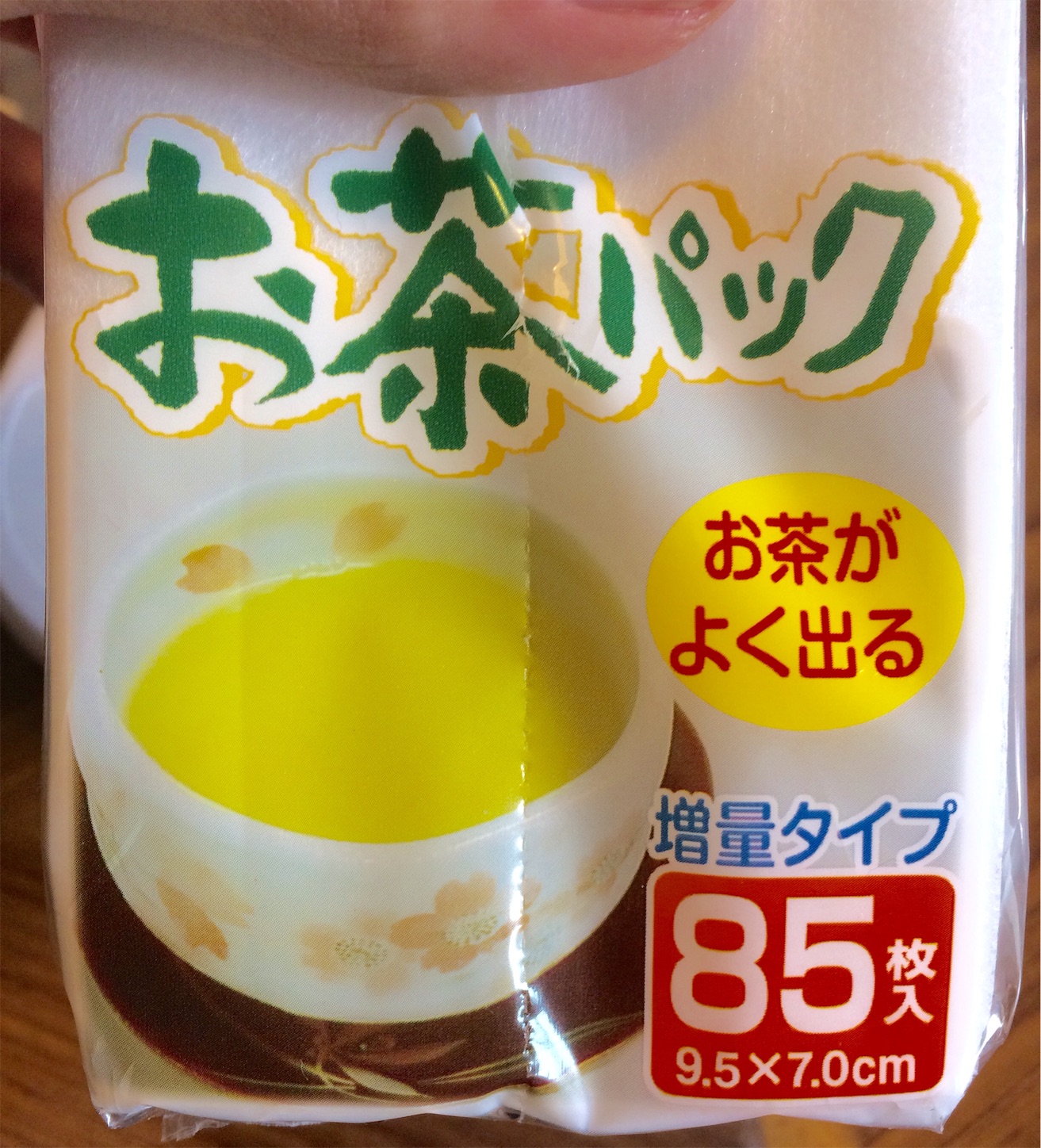 f:id:kamkamkamyu:20161028144217j:image f:id:kamkamkamyu:20161028144217j:image