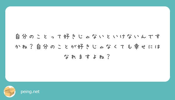 自分のことを好きじゃないと幸せにはなれないのだろうか アンナ カレーニナから知る Everything Is Better Than