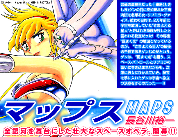 f:id:kamm:20070828143748j:image:w450 f:id:kamm:20070828143748j:image:w450