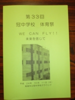 f:id:kammuri-chu:20121002113215j:image