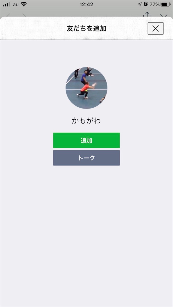 f:id:kamo1022:20200607125538j:image