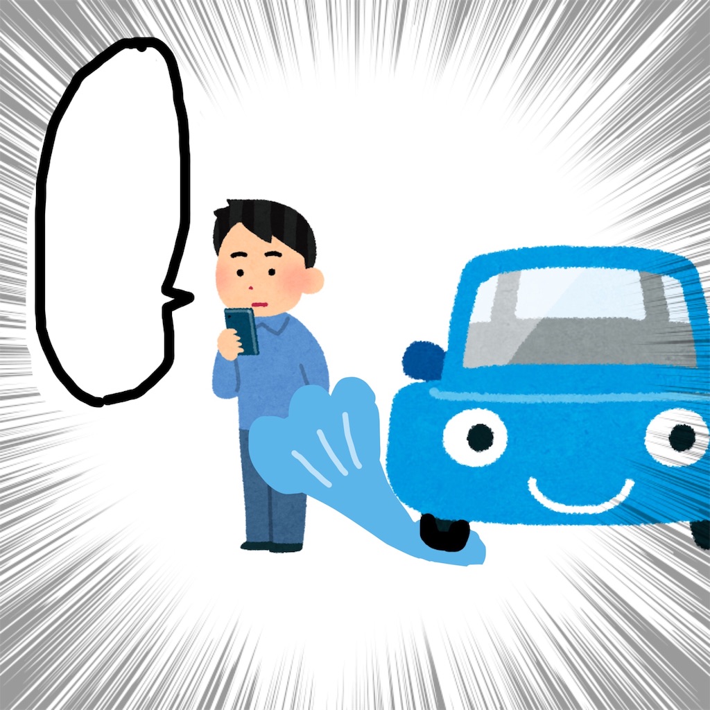 自罰という甘えた言い訳とビジネスライク フレンドリー 思考を言語化するドリル