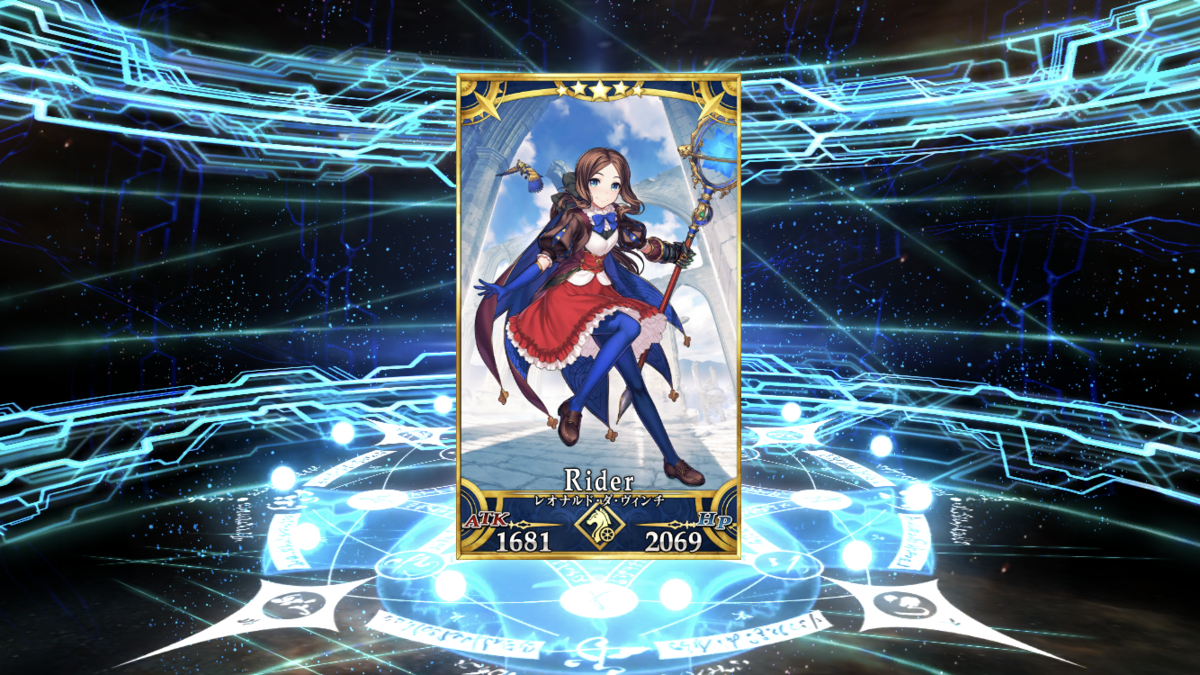 ネタバレ有 Fate Grand Oder 絶対魔獣戦線バビロニア 0話感想 かも の住処
