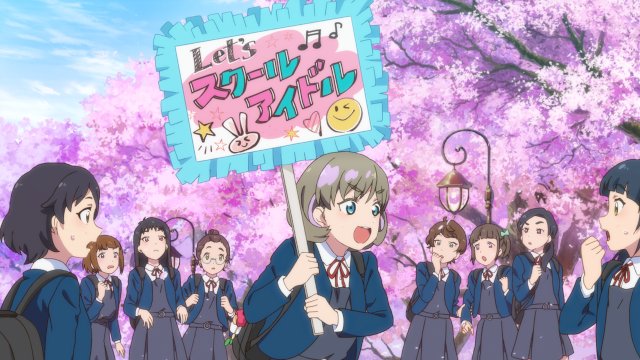 ネタバレ有 ラブライブ スーパースター 第1話感想 まだ名もないキモチ かも の住処