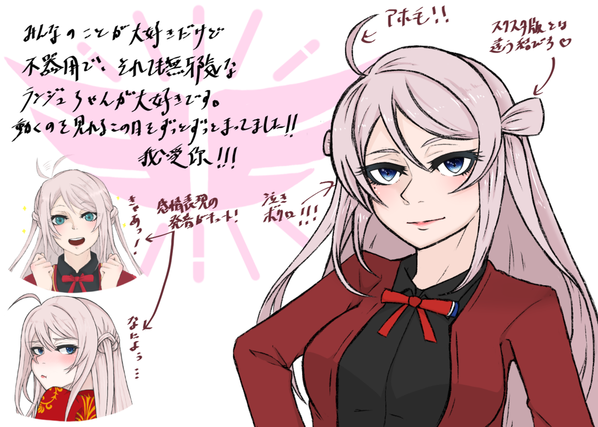 かも の住処