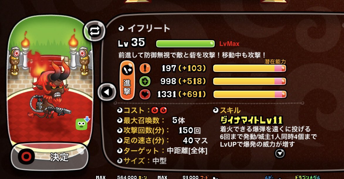 f:id:kamoburogu:20201002195250j:plain