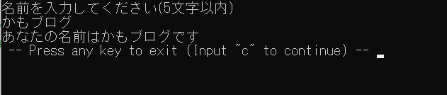 f:id:kamoburogu:20201021232204p:plain