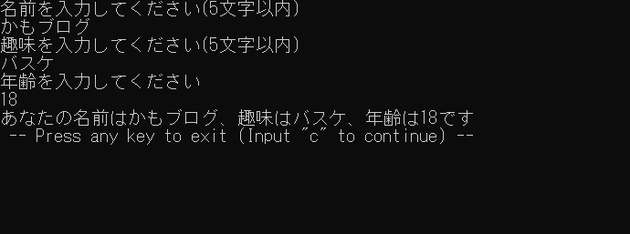 f:id:kamoburogu:20201021233306p:plain