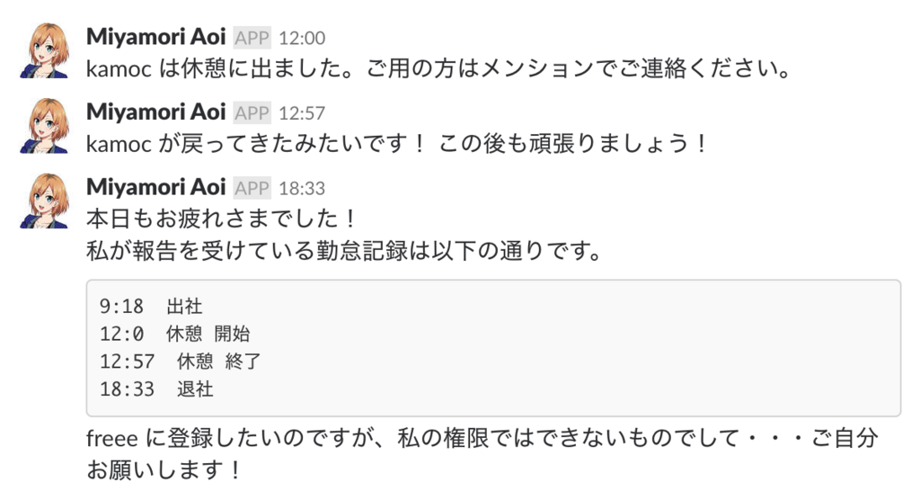 f:id:kamoc:20180217173818p:plain f:id:kamoc:20180217173818p:plain