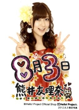 f:id:kamochi:20120804014041j:image