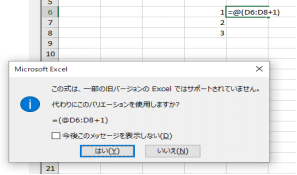 f:id:kamocyc:20191206080933p:plain