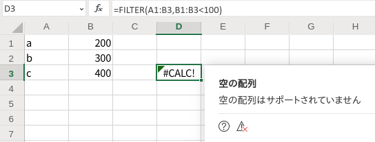 f:id:kamocyc:20191211064525p:plain f:id:kamocyc:20191211064525p:plain