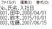 f:id:kamocyc:20191211184240p:plain f:id:kamocyc:20191211184240p:plain