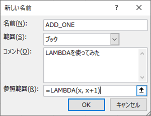 f:id:kamocyc:20201207123543p:plain