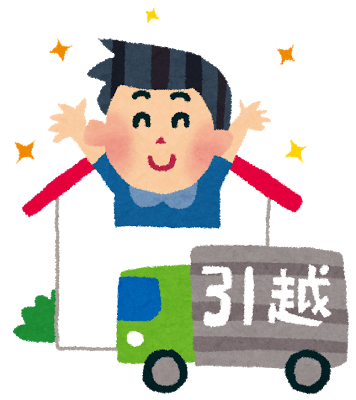 f:id:kamogawa00:20170601030314p:plain f:id:kamogawa00:20170601030314p:plain
