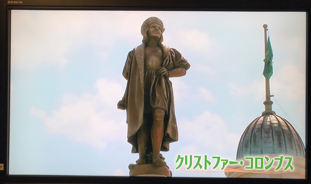 夢の通り道 コロンバス サークル Kamojimemo