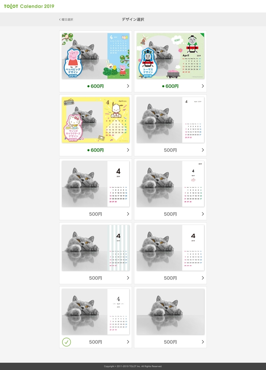 f:id:kamolog:20190730162350j:plain