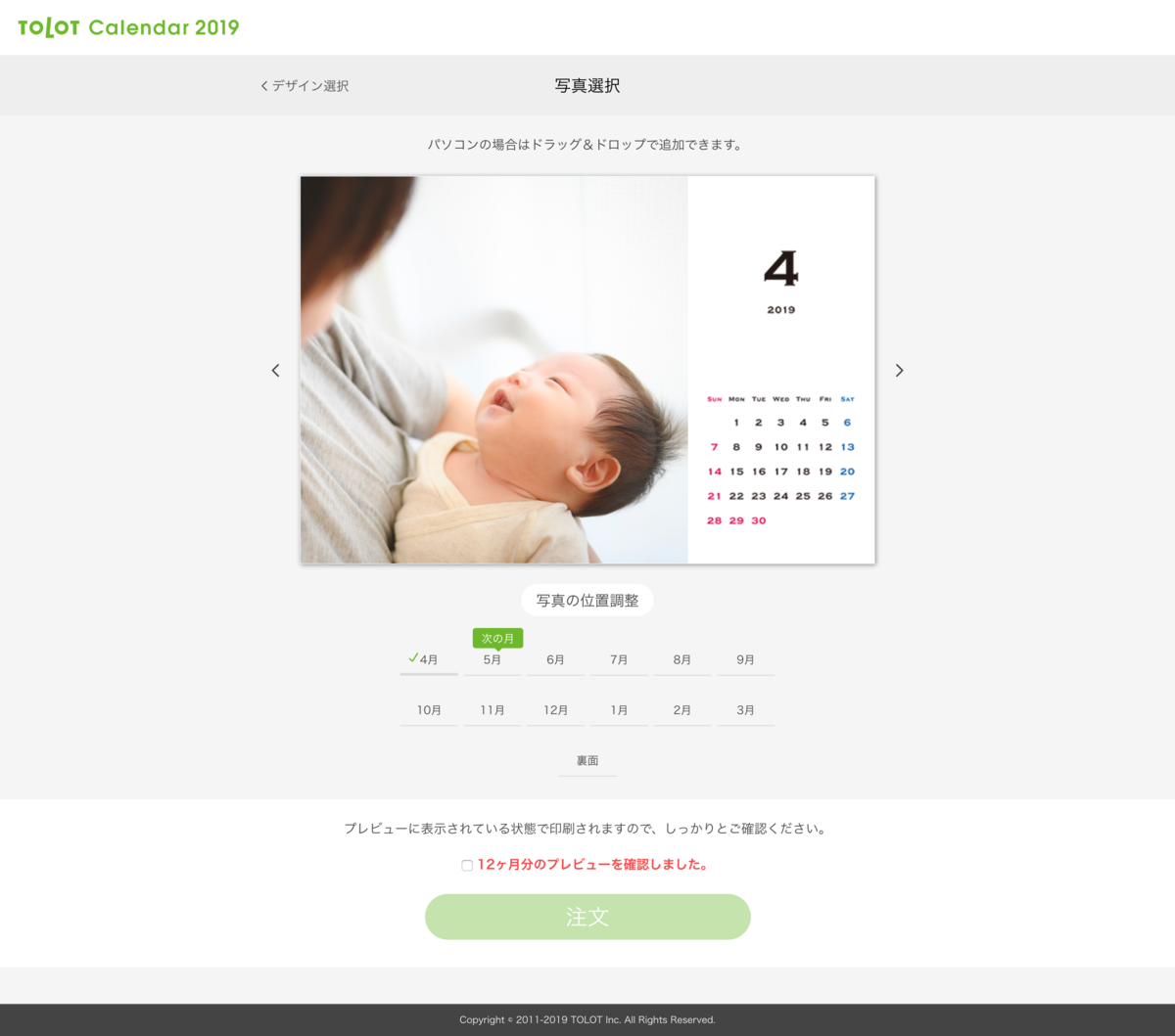 f:id:kamolog:20190730163011p:plain