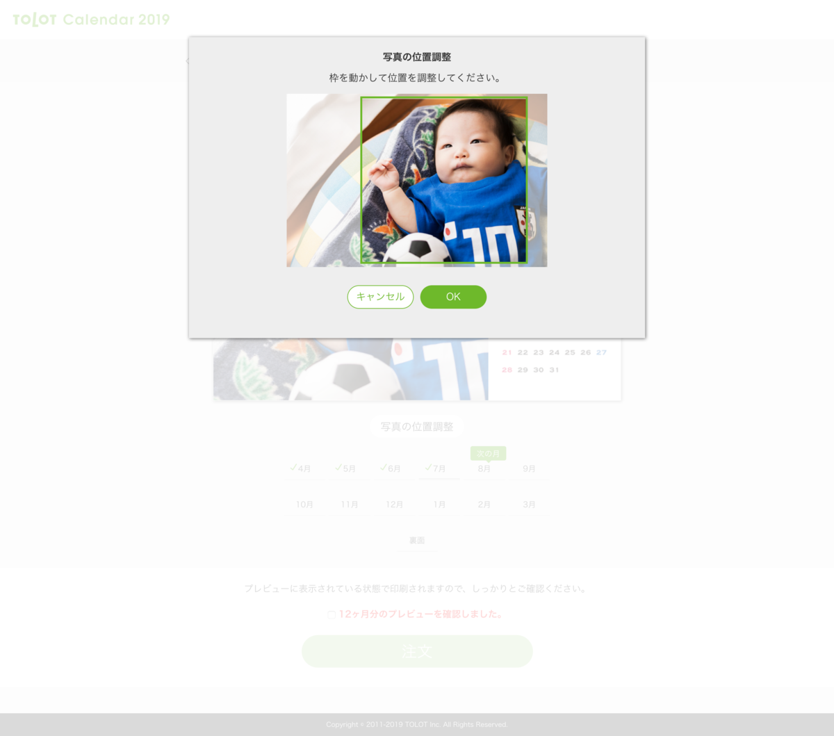 f:id:kamolog:20190730163421p:plain