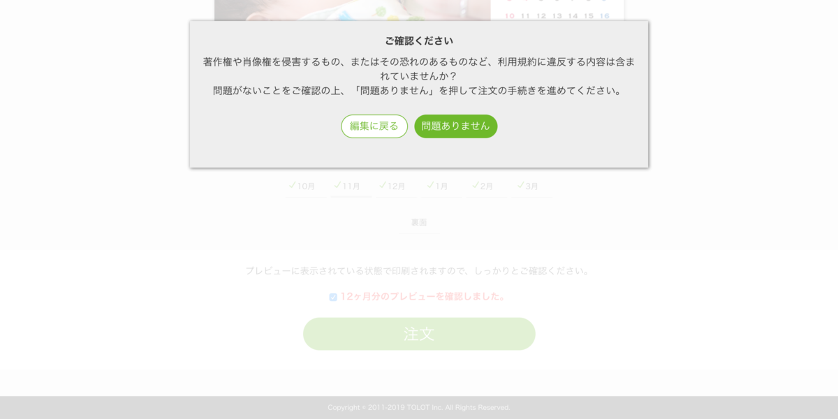 f:id:kamolog:20190730163910p:plain