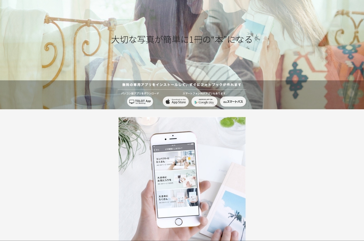 f:id:kamolog:20190730174023j:plain