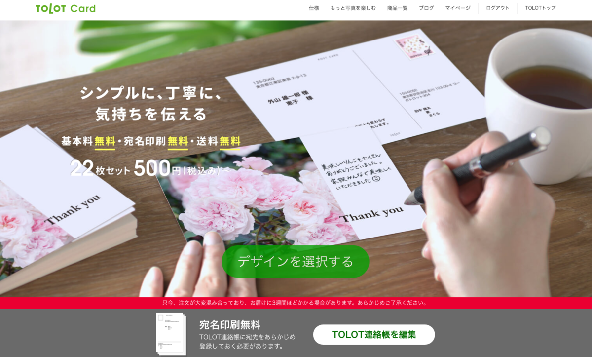 f:id:kamolog:20190806174727p:plain