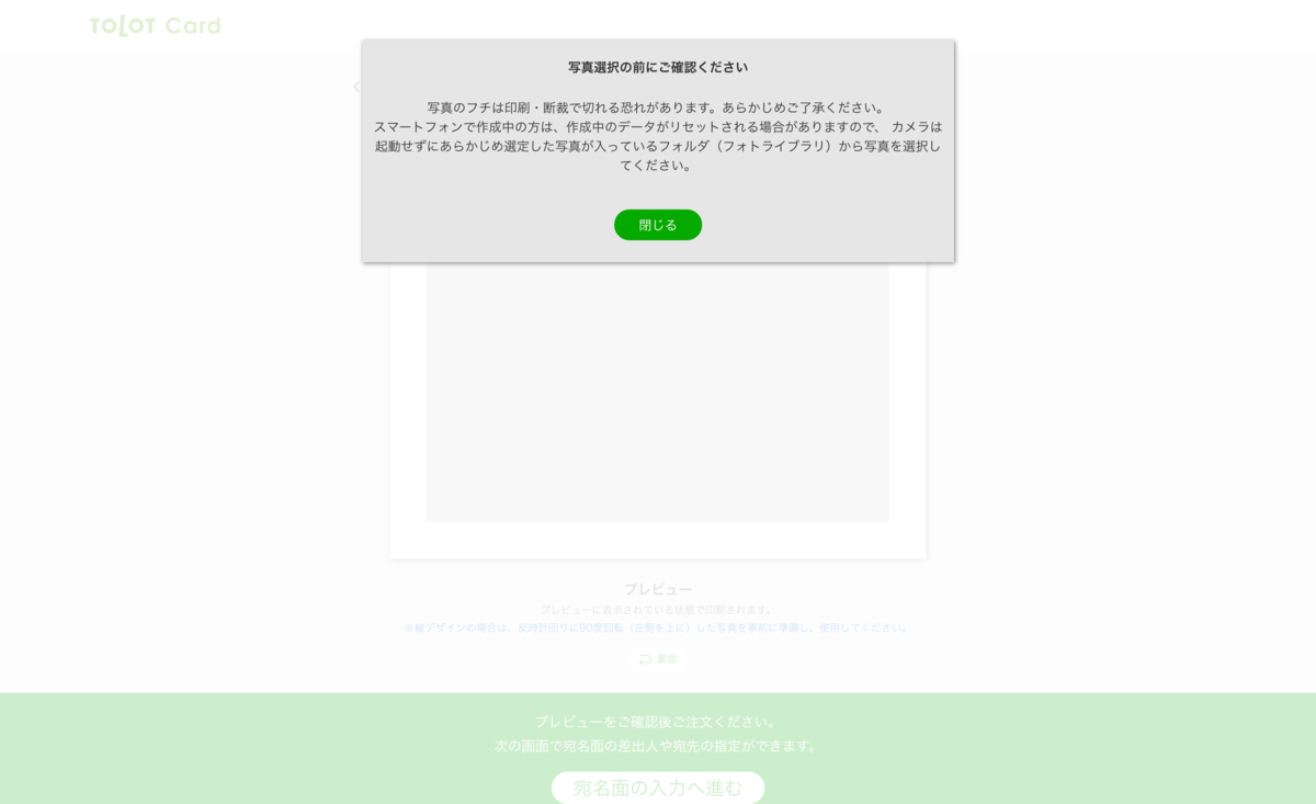 f:id:kamolog:20190806175007p:plain