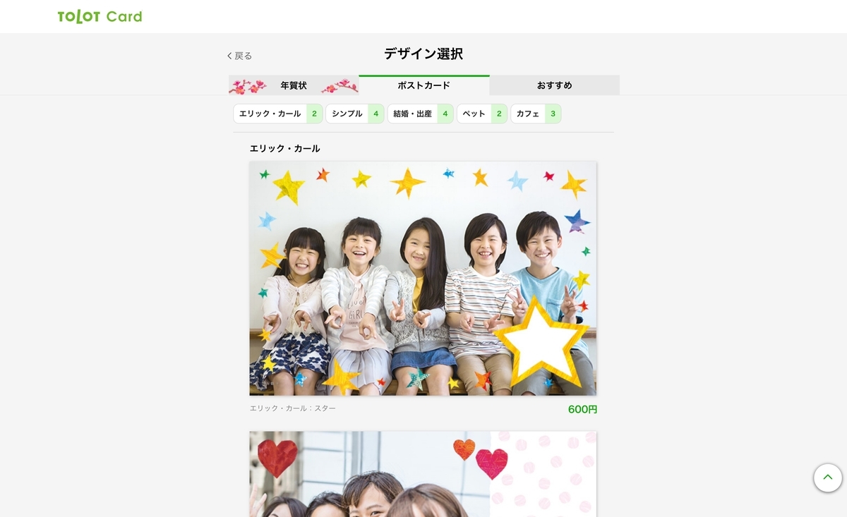 f:id:kamolog:20190806175159j:plain