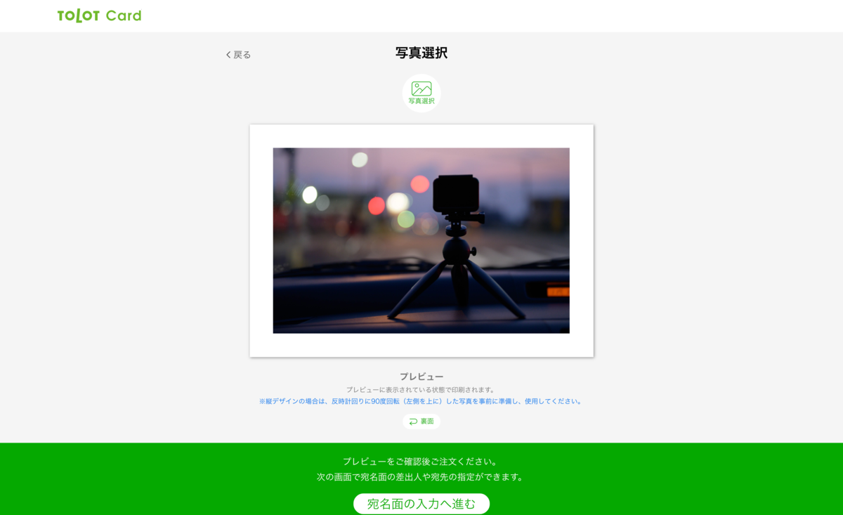 f:id:kamolog:20190806175426p:plain